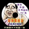 55125中国彩吧太湖字谜解析